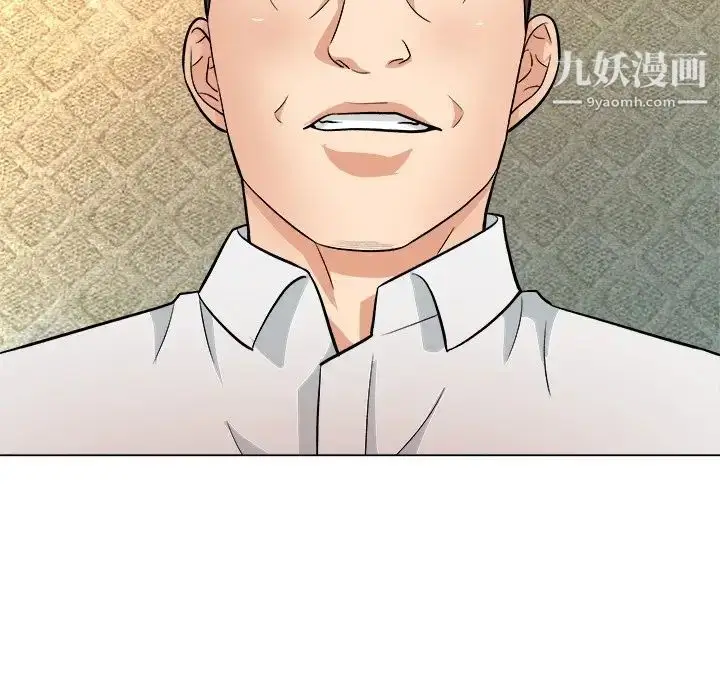 漫画《奴隶们》第5话第58张图
