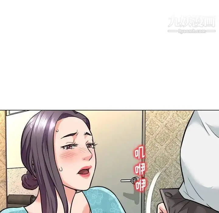 漫画《奴隶们》第5话第59张图