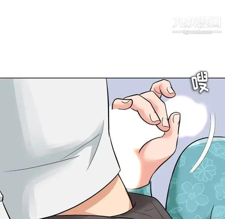 漫画《奴隶们》第5话第61张图