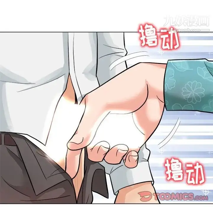 漫画《奴隶们》第5话第63张图