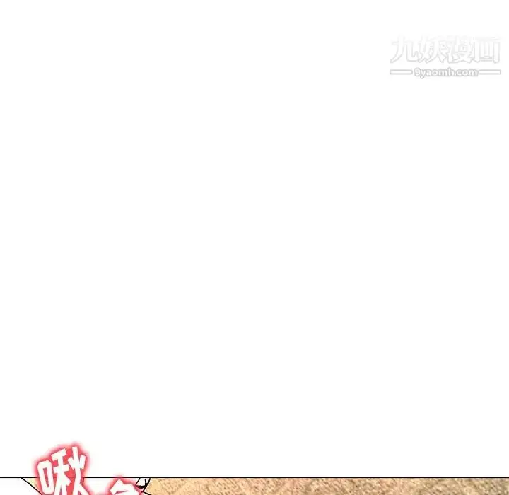 漫画《奴隶们》第5话第64张图