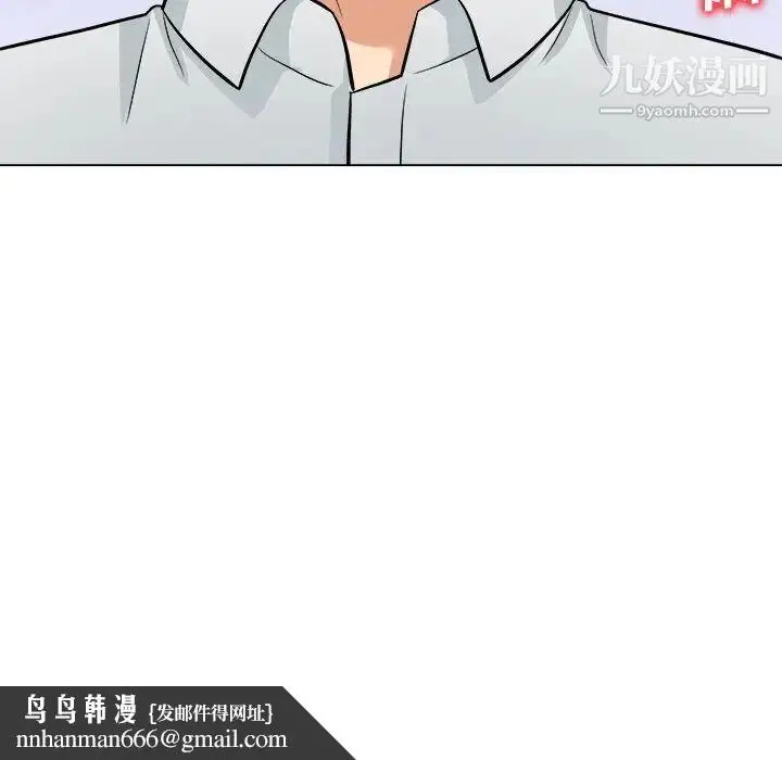 漫画《奴隶们》第5话第68张图