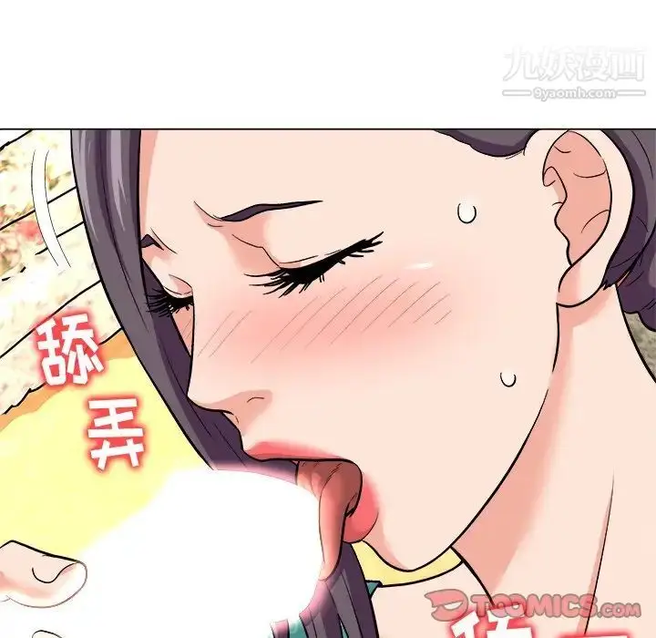 漫画《奴隶们》第5话第69张图