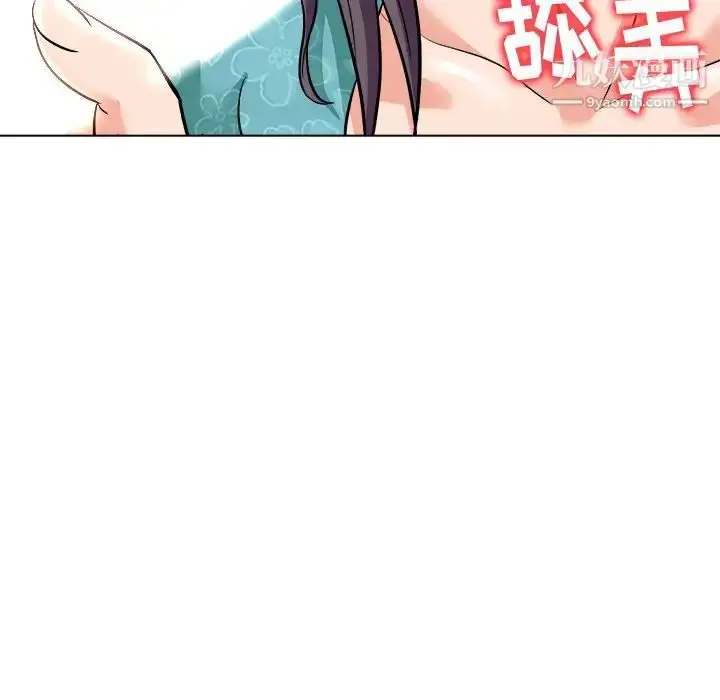 漫画《奴隶们》第5话第70张图