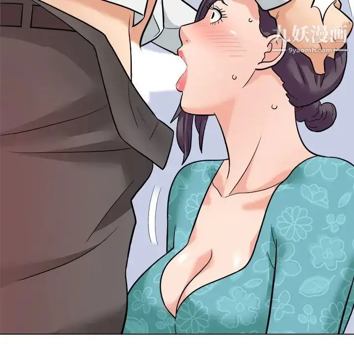 漫画《奴隶们》第5话第73张图