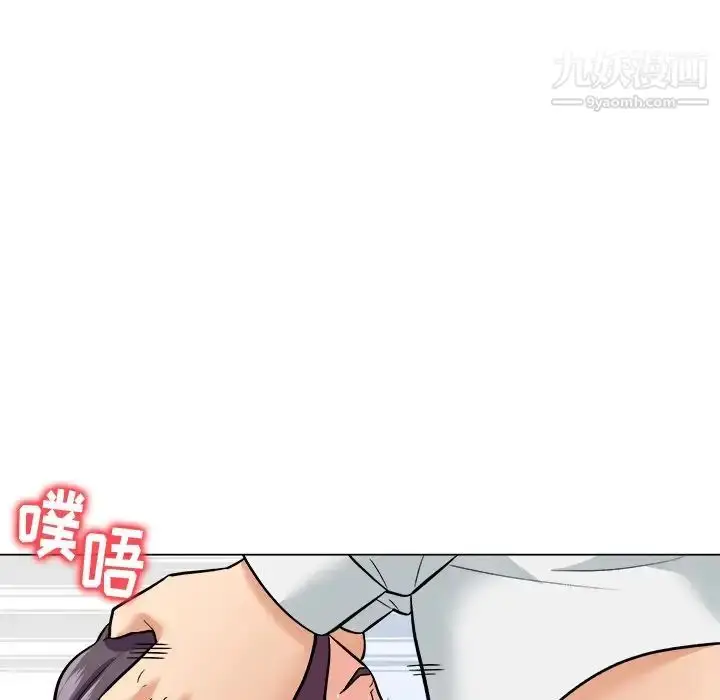 漫画《奴隶们》第5话第82张图