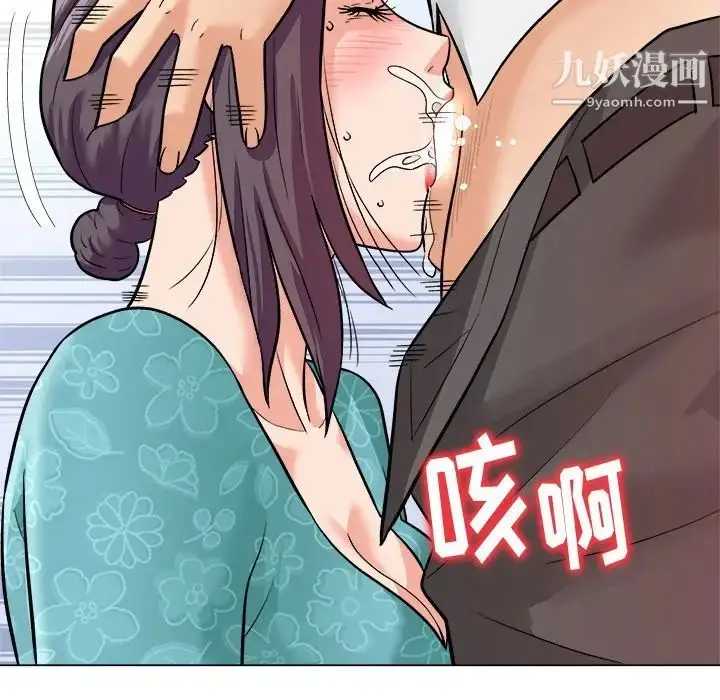 漫画《奴隶们》第5话第83张图