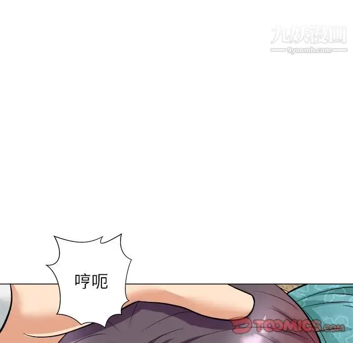 漫画《奴隶们》第5话第84张图