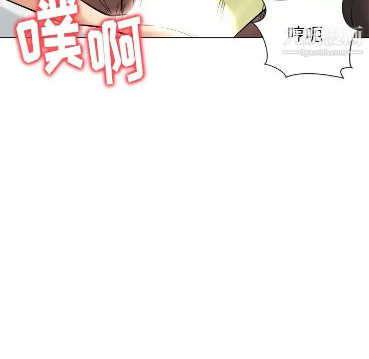 漫画《奴隶们》第5话第86张图