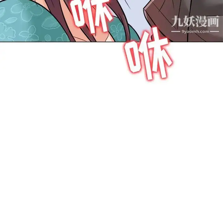 漫画《奴隶们》第5话第88张图