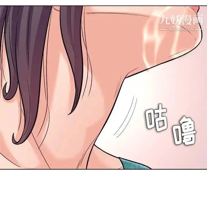 漫画《奴隶们》第5话第89张图