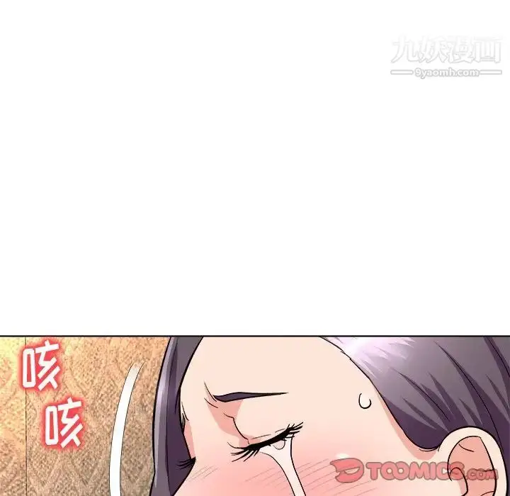 漫画《奴隶们》第5话第90张图