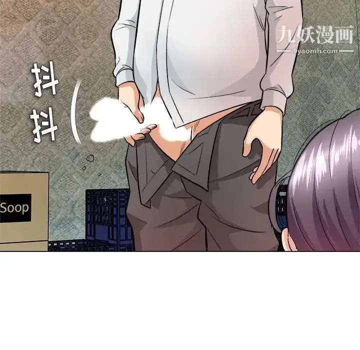 漫画《奴隶们》第5话第95张图