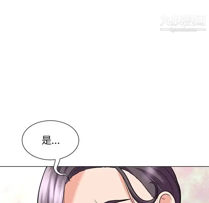 漫画《奴隶们》第5话第98张图
