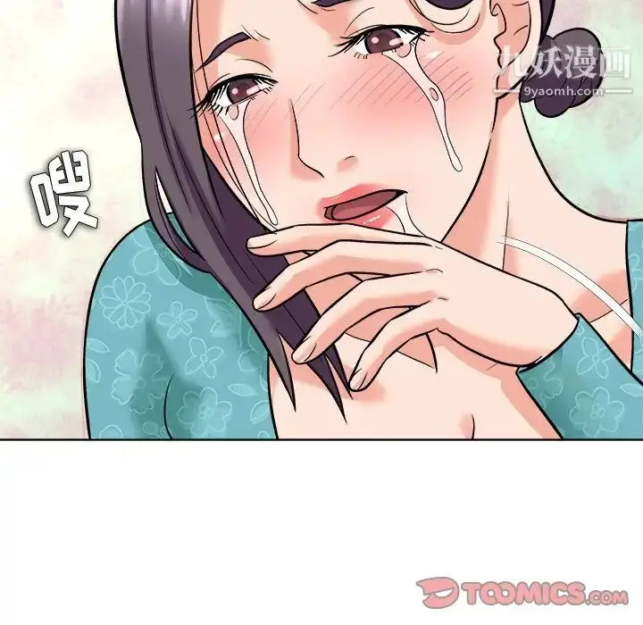 漫画《奴隶们》第5话第99张图