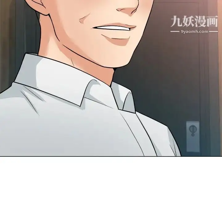 漫画《奴隶们》第3话第101张图