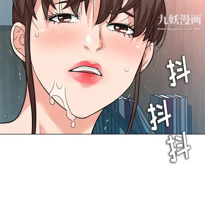 漫画《奴隶们》第3话第103张图