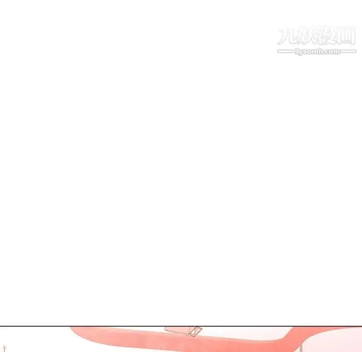 漫画《奴隶们》第3话第106张图