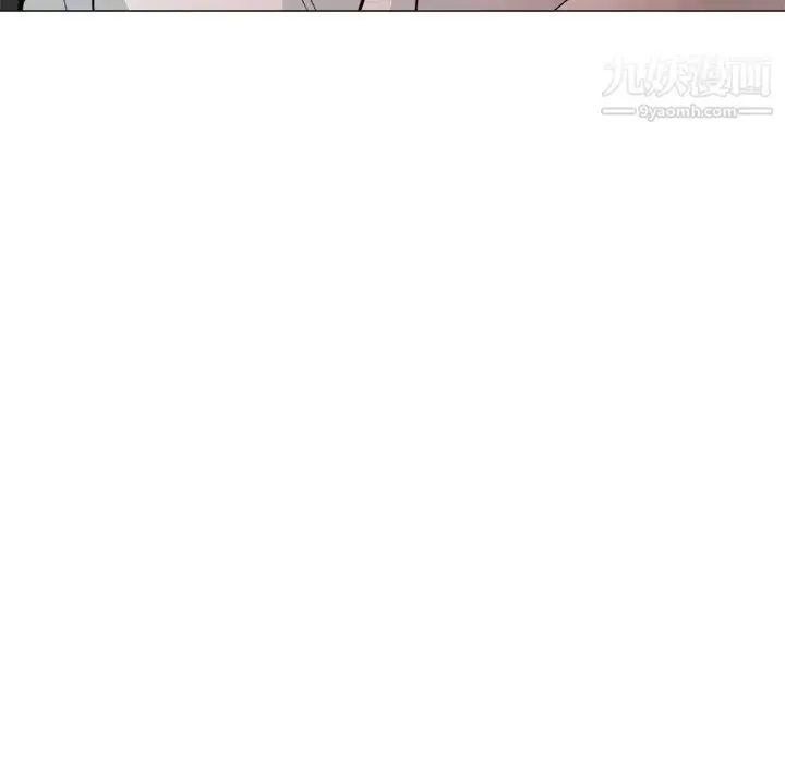 漫画《奴隶们》第3话第11张图