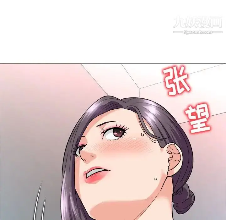 漫画《奴隶们》第3话第116张图