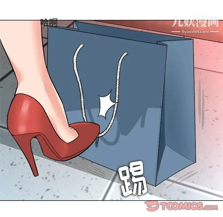 漫画《奴隶们》第3话第120张图