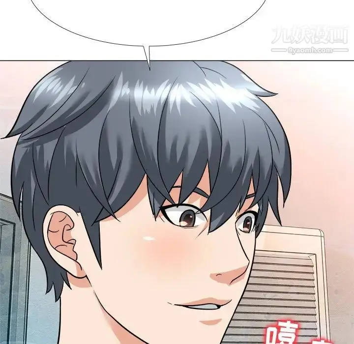 漫画《奴隶们》第3话第126张图