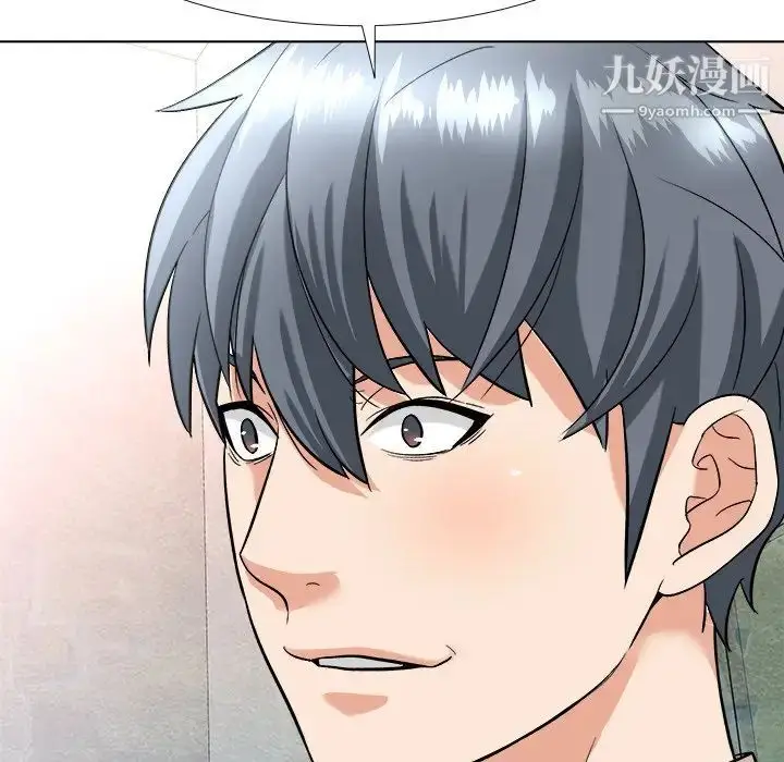 漫画《奴隶们》第3话第130张图