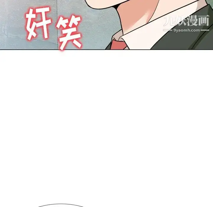 漫画《奴隶们》第3话第131张图