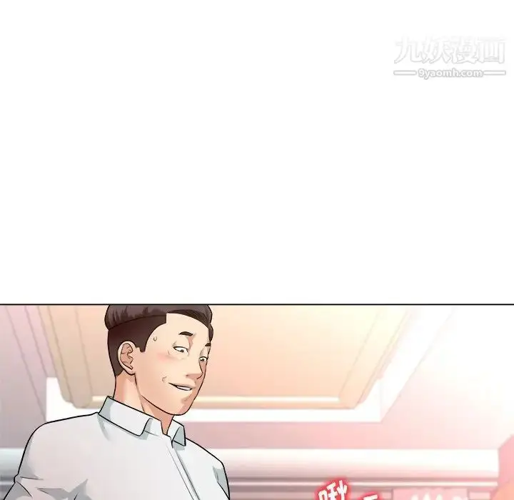 漫画《奴隶们》第3话第14张图