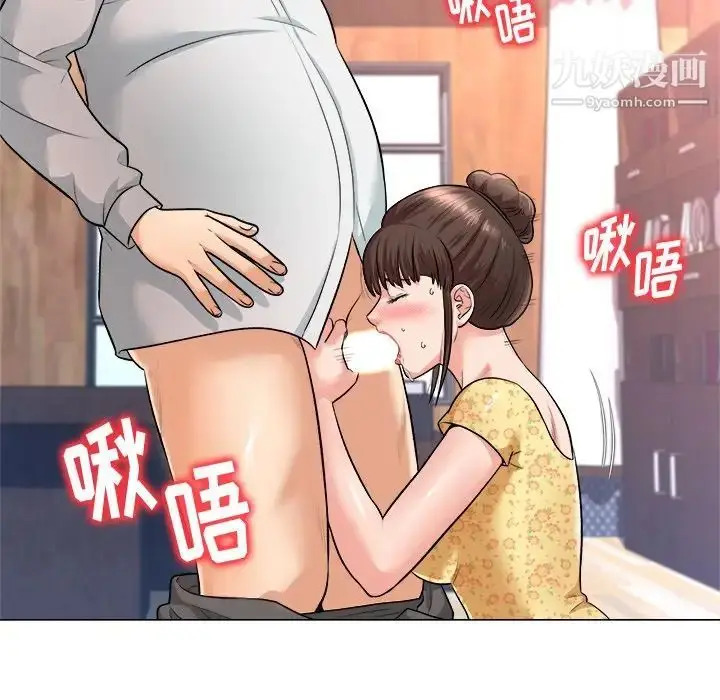 漫画《奴隶们》第3话第15张图