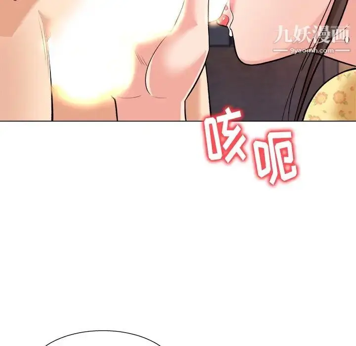 漫画《奴隶们》第3话第19张图