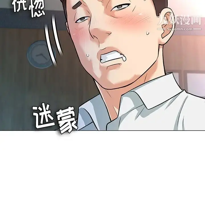 漫画《奴隶们》第3话第24张图