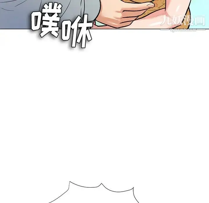 漫画《奴隶们》第3话第29张图