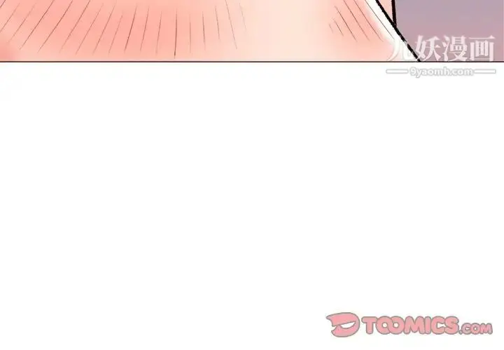 漫画《奴隶们》第3话第3张图