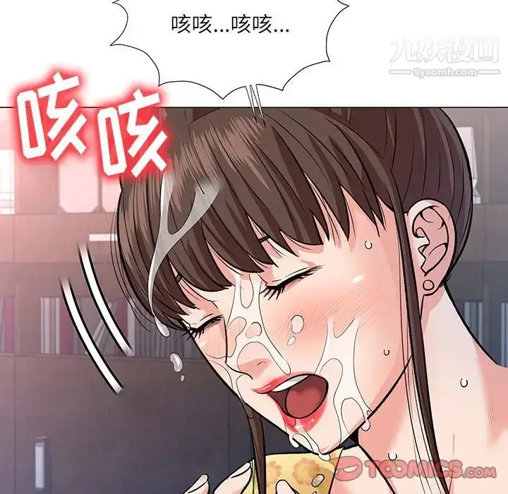 漫画《奴隶们》第3话第30张图