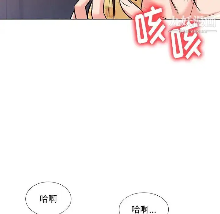 漫画《奴隶们》第3话第31张图