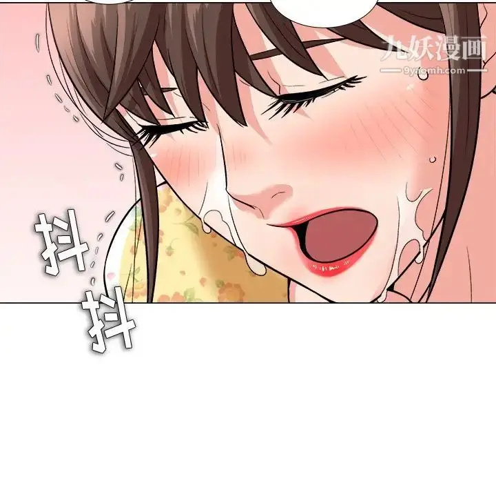 漫画《奴隶们》第3话第32张图