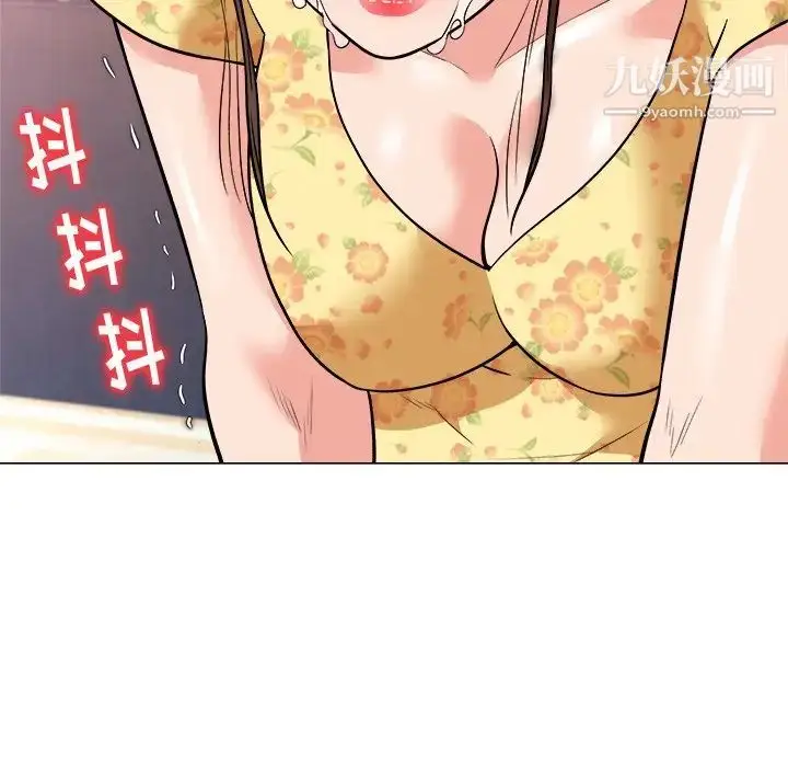 漫画《奴隶们》第3话第34张图