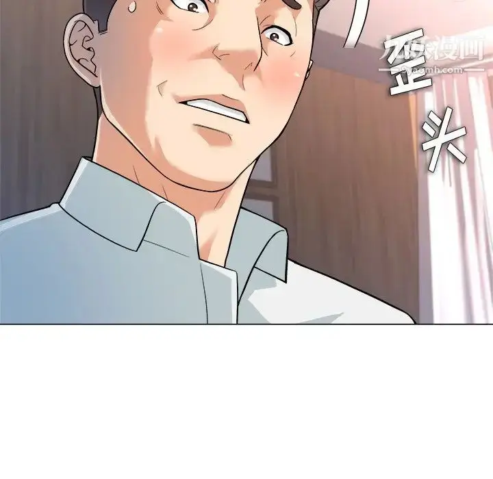 漫画《奴隶们》第3话第36张图