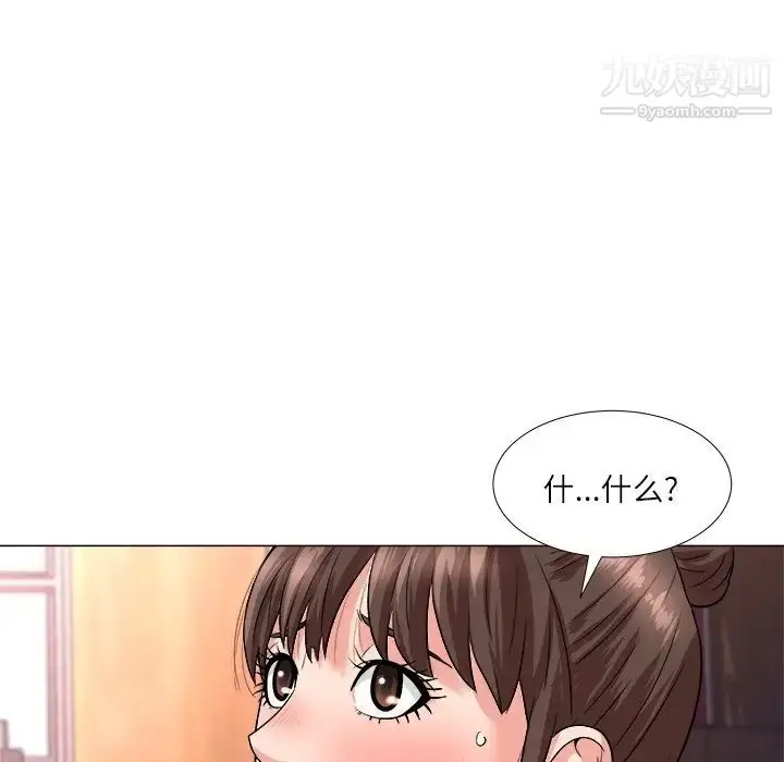 漫画《奴隶们》第3话第37张图
