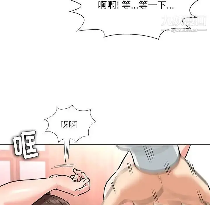 漫画《奴隶们》第3话第41张图