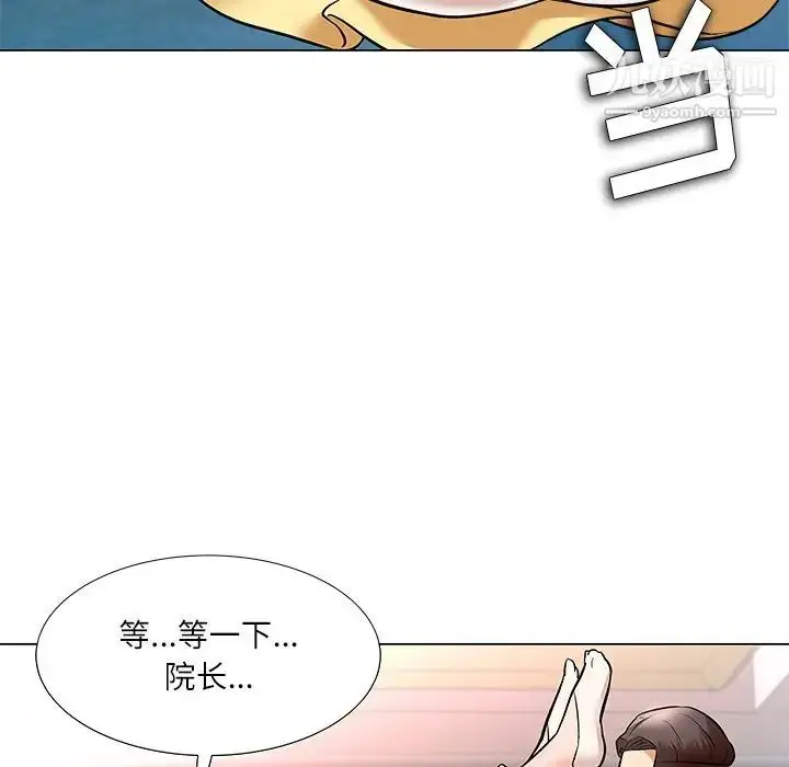 漫画《奴隶们》第3话第43张图