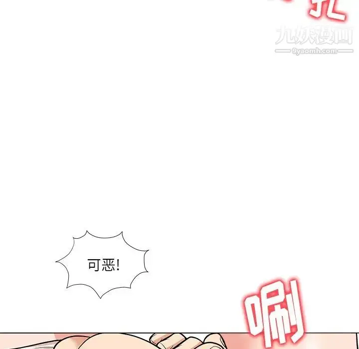 漫画《奴隶们》第3话第47张图