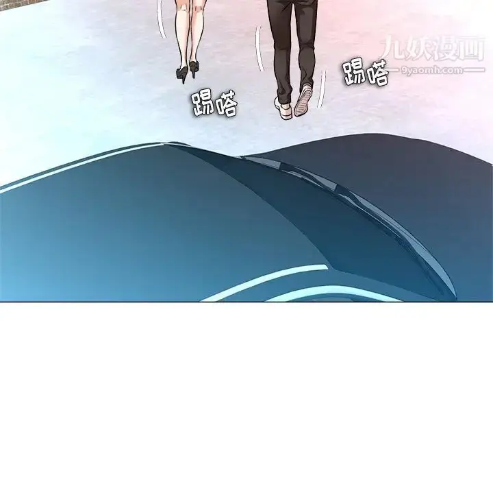 漫画《奴隶们》第3话第54张图
