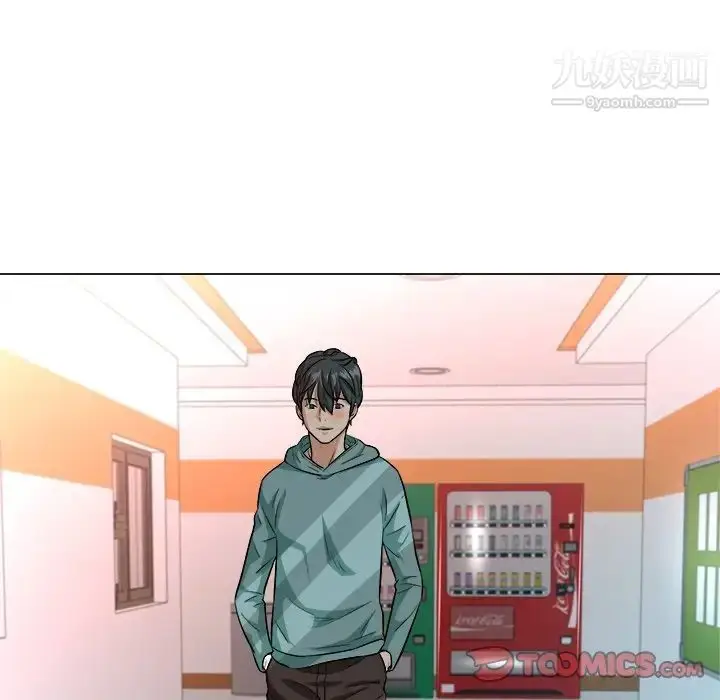 漫画《奴隶们》第3话第57张图
