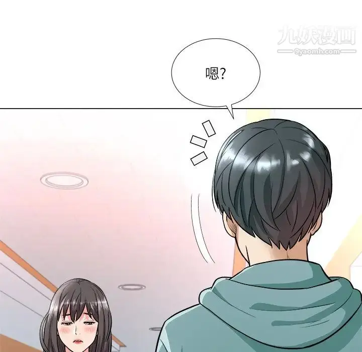 漫画《奴隶们》第3话第59张图