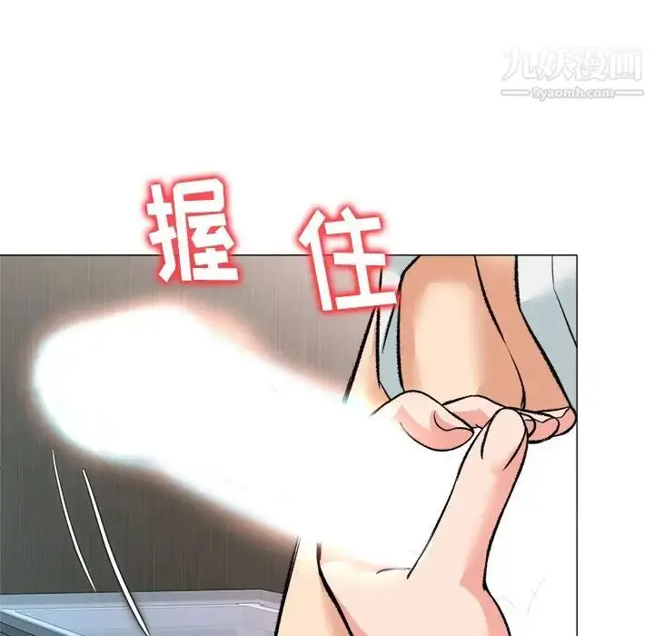 漫画《奴隶们》第3话第6张图