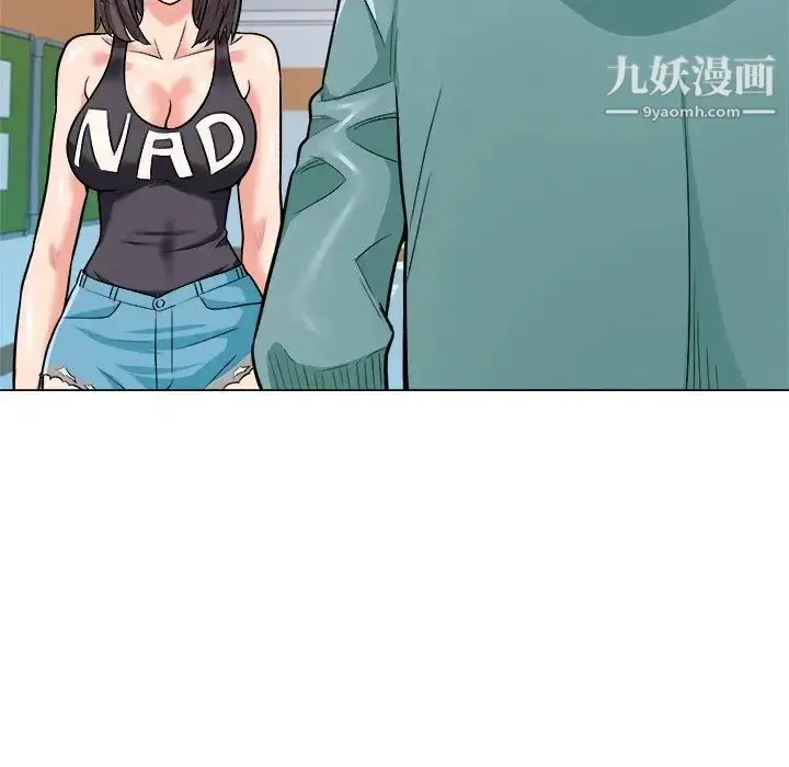 漫画《奴隶们》第3话第60张图