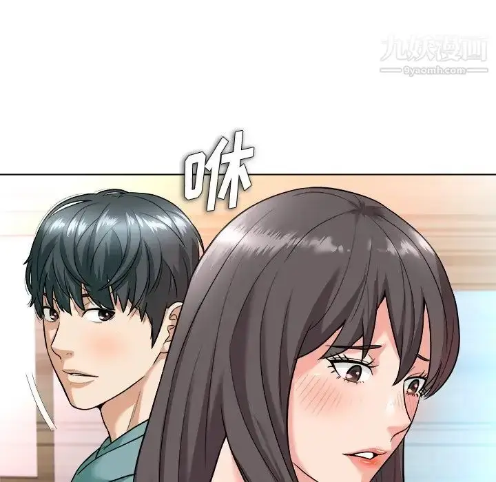 漫画《奴隶们》第3话第61张图