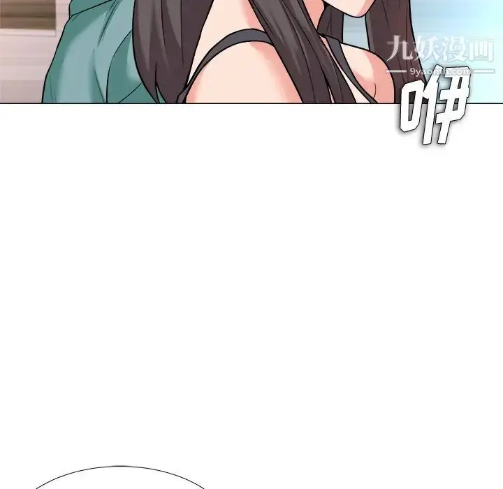漫画《奴隶们》第3话第62张图